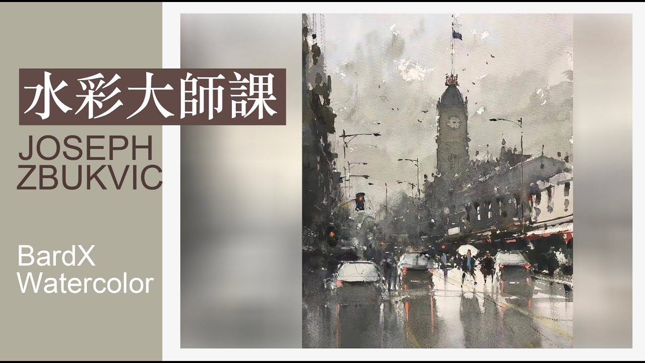 мастер-класс по акварели_Джозеф Зубквич#акварель#урок акварели#урок рисования#живопись#искусство
