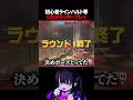 ラッキープレイを見せつける初心者ラインハルト専 #overwatch #オーバーウォッチ #ゔぁんぴ #shorts