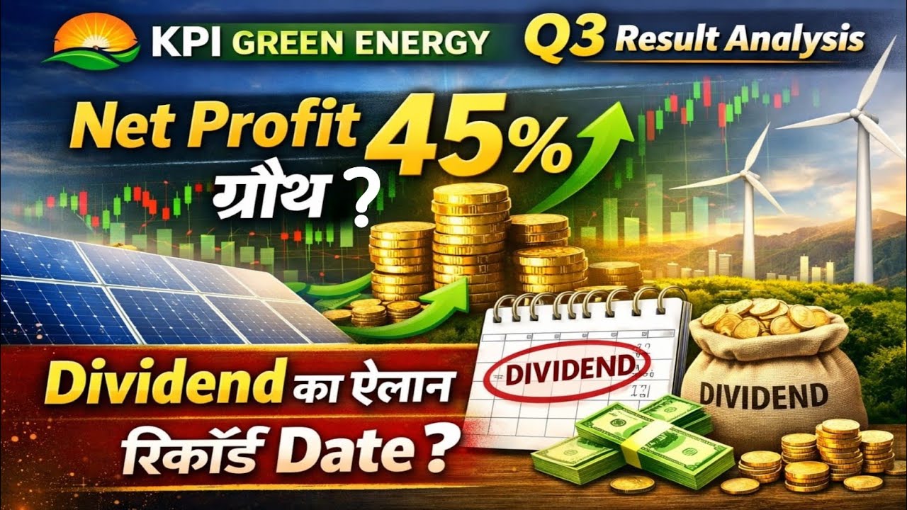 KPI Green Energy Q3 Results  | Net Profit 45% Jump ?  | Dividend कब कितना मिलेगा ?