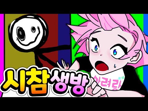 로블록스 갓겜 아려랑 주말 시참 생방