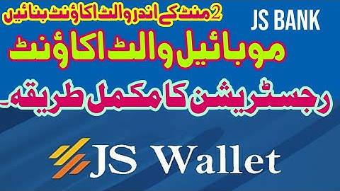 How to Online Register for JS Bank Mobile Wallet account | JS BANK Mobile App