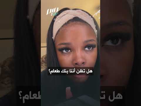 في بريطانيا أيضا كنائس رفضت مساعدة الأم ومساجد وفرت لها الحليب