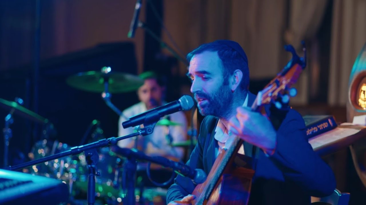 "אושר" - לייב בישיבת מערבא