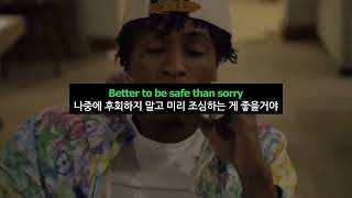 이제는 살고 싶어졌어🤕 / NBA Youngboy - Safe Then Sorry [가사 해석/번역]