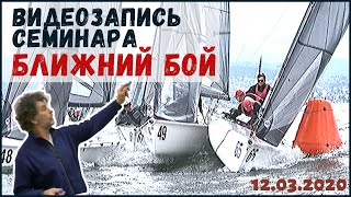 видео: Семинар картинка: Семинар