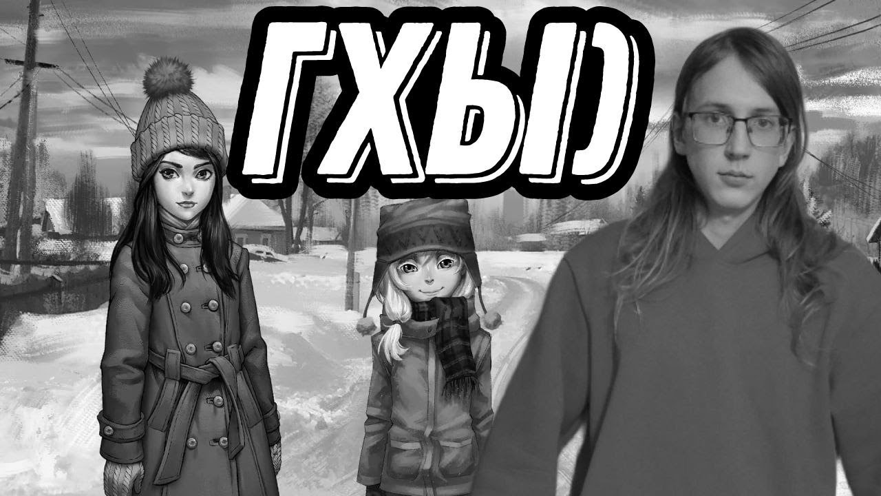 Зайчик: Другая История - Знакомство Оли с Полиной и конец эпизода - YouTube