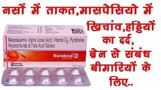 KNOWLEDGE 4 INDIAN -Health & Medicines Info