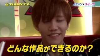 【TiARY TV#16】イケメン食堂