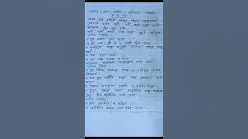 Class 8 Science Assignment Answer | ৮ম শ্রেণির বিজ্ঞান এসাইনমেন্ট ২০২২ | Class 8 assignment 3rd week