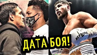 Усик и Джойс Близки к Бою! Ахмедову Предрекают Адскую Зарубу, PPV Конор-Порье