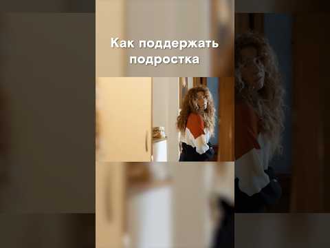 👆 Как помочь подростку принять себя? // Итальянская криминальная комедия «Зеленая ящерица»