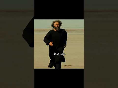 سلام وعن بعد المختار الثقفي محرم 1447 سيد سلام الحسيني شور ياعلي اللهم عجل لوليك الفرج 313