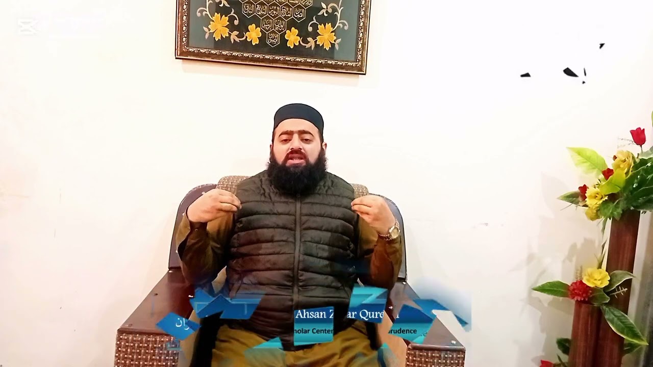 Learn Tafseer e Quran with Ahsan Zafar Qureshi 