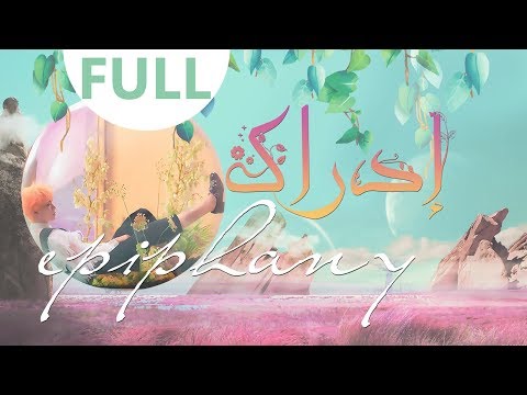 Arabic Sub نطق BTS JIN Epiphany
