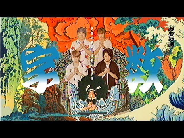 夕闇に誘いし漆黒の天使達 救世主伝説 夕闇に誘いし漆黒の天使達 | 激ロック インタビュー