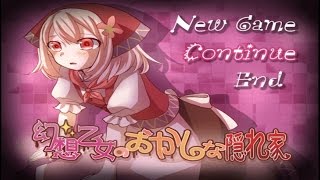 【ホラーゲーム】おかしなパンくず集め　実況Part1