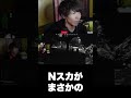 スカブがまさかの武器を持っていた【Escape from Tarkov】
