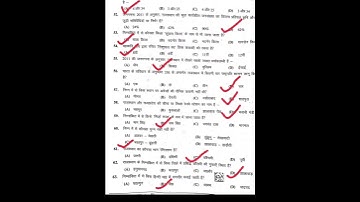 ✍️bstc exam answer key, #bstc #bstc2024 #shortsfeed #shorts #short #shortsvideo #shortsviral #shots