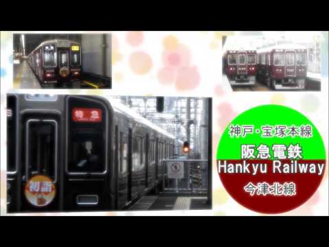 【鉄道PV】（チャンネル紹介動画）♪Akasagarbha～鉄道を伝える～
