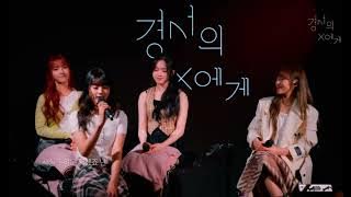 Dream Of Girls by UNIS Hyeonju Elisia and Yunha at Kyoung Seo’s Dear X