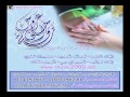 لجلها غنت الدنيا باسم نوره محمد عبده زفة احلى عروس 0503296220