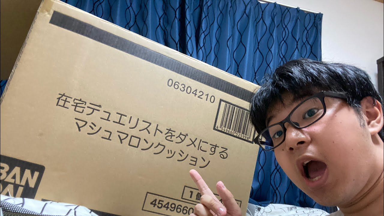 遊戯王】マシュマロンクッション を購入しました。 - YouTube