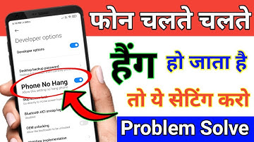 Phone Hanging Problem Solution 100% Working Trick !! Mobile Hanging Problem Ko Kaise Thik Kare