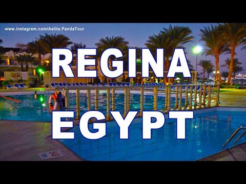 ❤ Отель РЕДЖИНА Хургада. Лучший отдых в Египте. REGINA RESORTS 4. Горящий тур. ОТЗЫВЫ. ОБЗОР ОТЕЛЕЙ