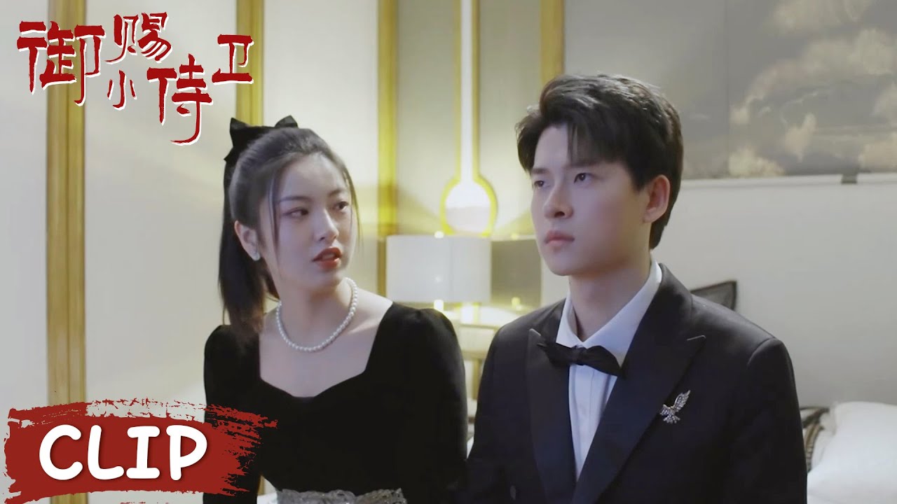 古穿今：傲嬌太子落難成美食總裁