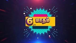 STV  Diwali Offer Advertisement 2020 screenshot 5