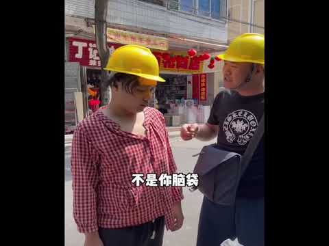 Китайский юмор.Короткий Тик Ток прикол.Смешное короткое видео.Чудики из TIK TOK.#Shorts