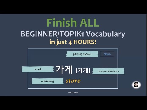 Ver2 Kor Eng Let S Finish ALL BEGINNER TOPIK1 Vocabulary In Just 4 HOURS Download The Vocab List