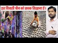 कुम्हार लाचार पड़ा | Boycott Chinese Lights in Diwali | Happy Diwali By Khan Sir