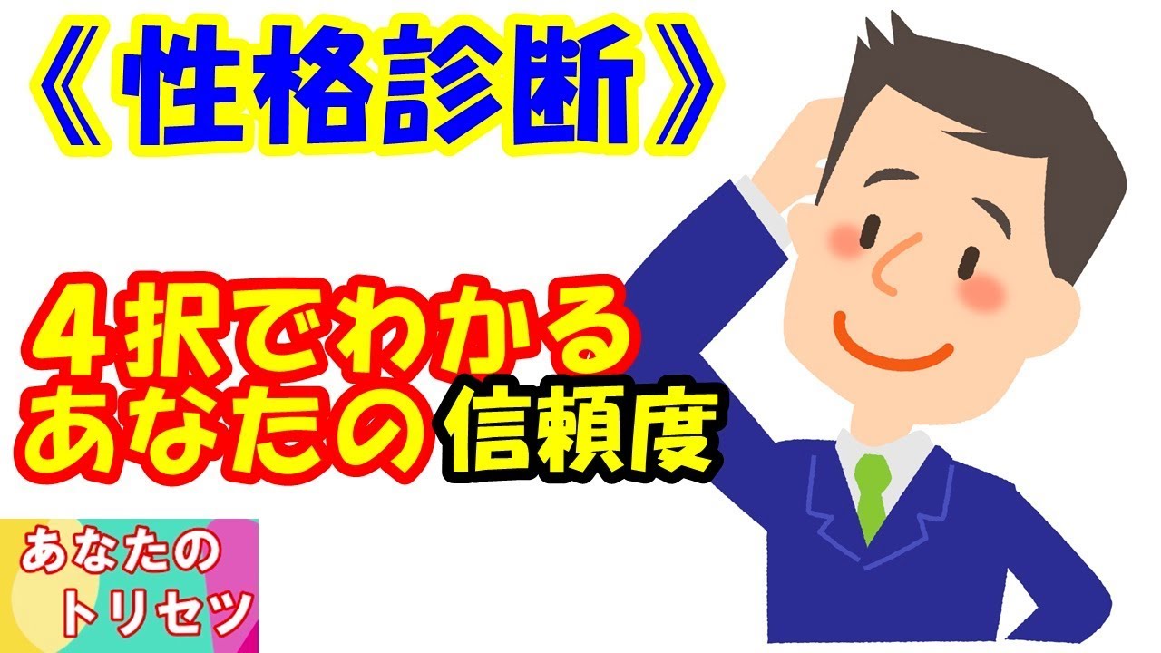 すべての動物画像 最高面白い 心理 テスト 4 択