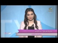 برنامج سيدتي يناير 2014