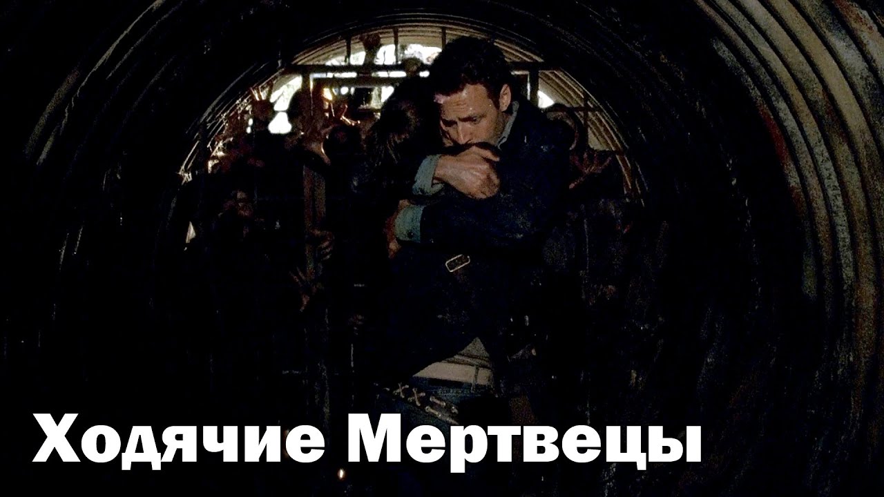 Ходячие Мертвецы 6x05 - Мэгги признается что беременна [Мэгги и Аарон #3] / Спенсер (Lostfilm) |