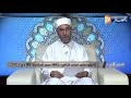 فيض الروح دخول شهر الله المحرم والناس في غفلة فيض الروح دخول شهر الله المحرم والناس في غفلة