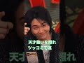 JAM’Sなら100%わかる、大森元貴あるある #大森元貴 #MrsGREENAPPLE #ミセスグリーンアップル