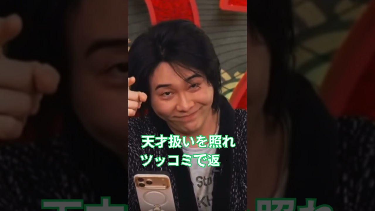 JAM’Sなら100%わかる、大森元貴あるある #大森元貴 #MrsGREENAPPLE #ミセスグリーンアップル