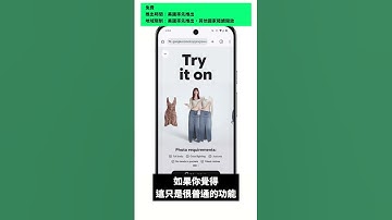 必學5大 Google 全新AI 日常應用〡Gemini 2.5