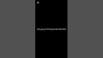 الشيخ حسين عزت الخواجة ما تيسر من سورة ال عمران اذ قالت امرأة عمران