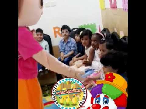 حفلات اطفال مهرج شخصيات كرتونيه للتواصل 0596945279 1010