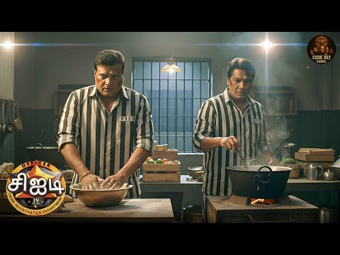 கைதிகள் போல் வேடமிட்டு, அபிஜீத்தும் தயாவும் கொலைகாரனைக் கண்காணிக்கிறார்கள் | Best of CID Tamil