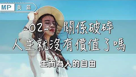美篇：女人不「壞」男人不愛！聰明女人，在這幾件事上都會「壞一點」 - 天天要聞