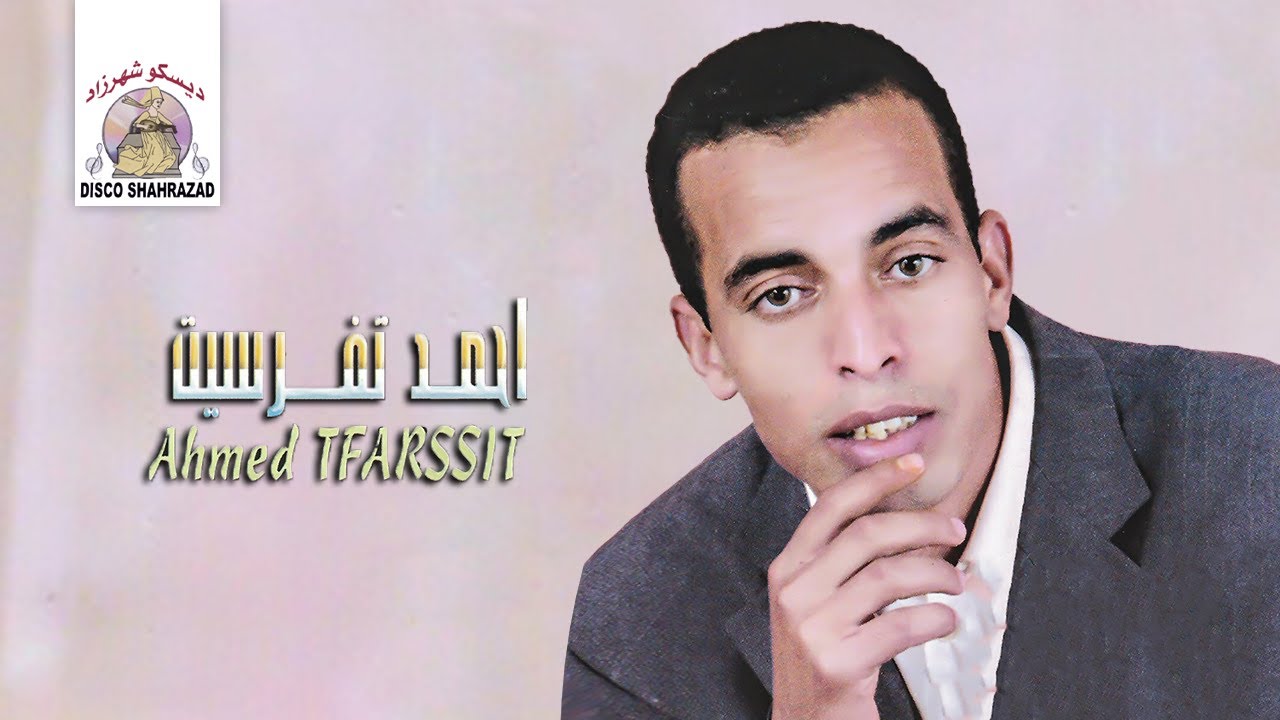 Wahragh Di Visa  Ahmed Tfarssit Official Audio
