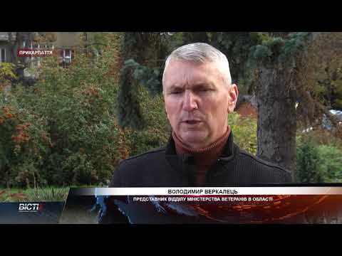 Нові пільги для сімей бійців