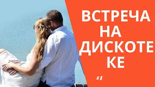 Видео к книге