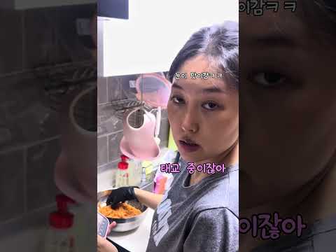 요즘 태교에 좋은 영상 추천드려요 #couplecomedy #couple #태교음악 #에이티즈 thumbnail