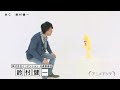 バナナのぬいぐるみと対談する鈴村健一「君なんかよりよっぽど人生経験ある」