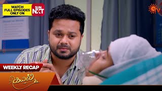 Kayal - Weekly Recap | 05 Feb 2024 - 10 Feb 2024 | Sun TV